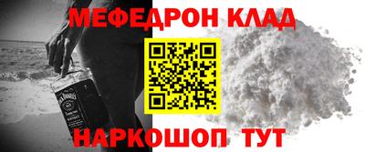 прущая мука Гатчина