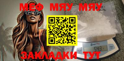 прущая мука Гатчина