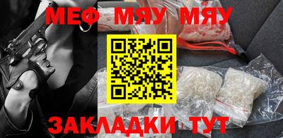 таблы Гай
