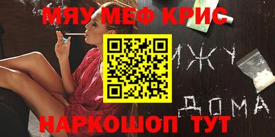 прущая мука Гатчина