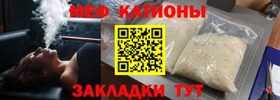 прущая мука Гатчина