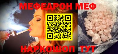 таблы Гай