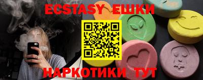 прущая мука Гатчина