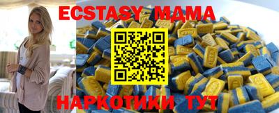 марки lsd Саяногорск