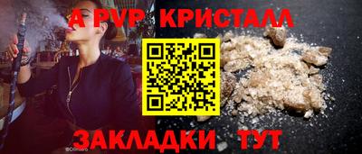 прущая мука Гатчина