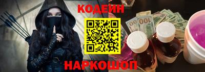 гидра Саянск