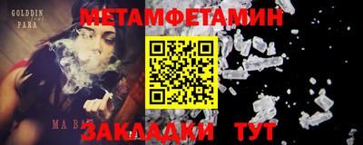 таблы Гай