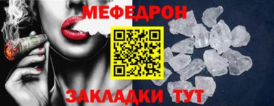 таблы Гай