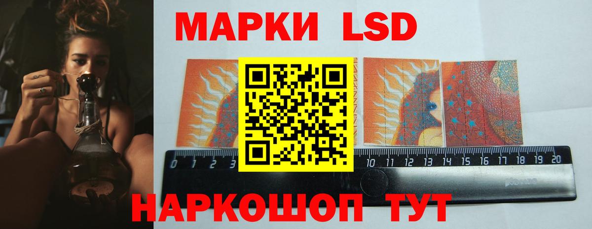 ЛСД экстази кислота  Лсд 25 экстази ecstasy  Жигулёвск  Вход с VPN 