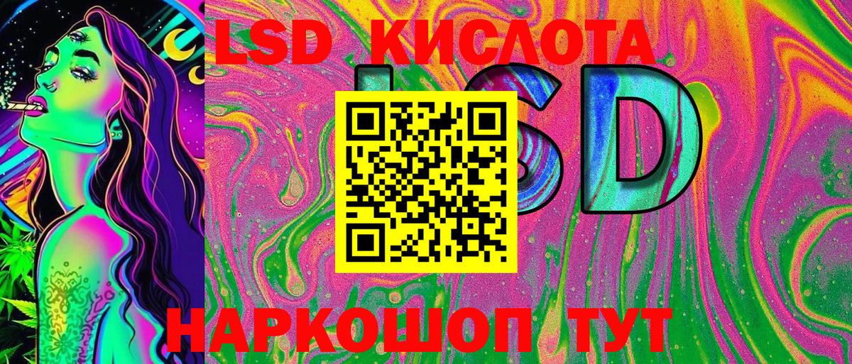Жигулёвск  хочу наркоту  Вход с VPN  Наркотические марки 1,8мг  Наркотические марки 1,8мг 