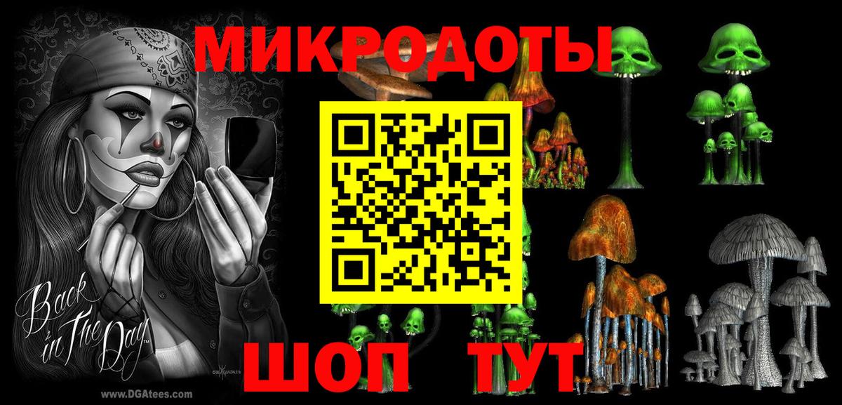 Жигулёвск  Псилоцибиновые грибы MAGIC MUSHROOMS  Вход с VPN 